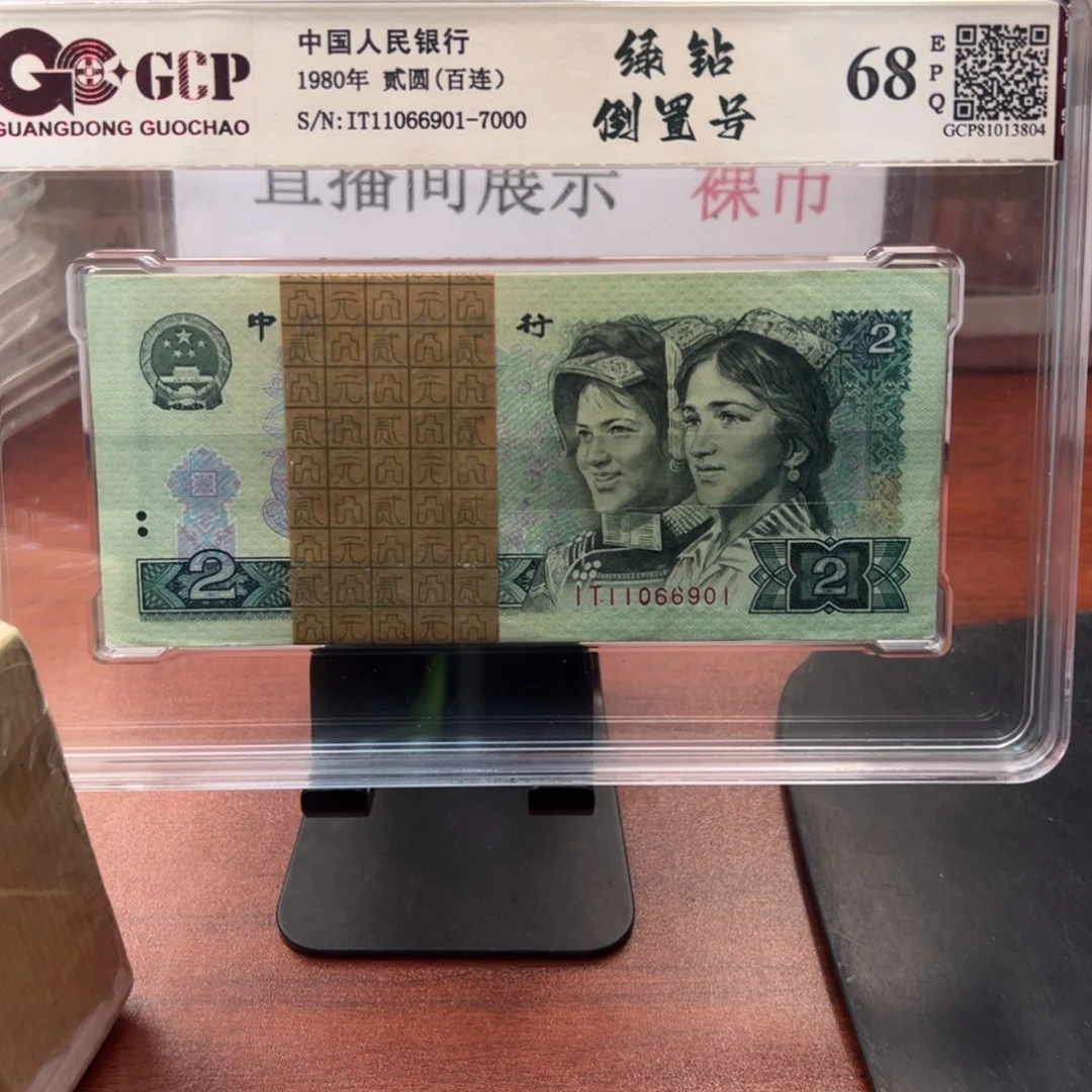 绿钻倒置一刀一刀一刀