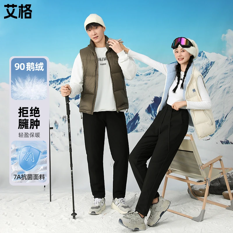 【艾格】男女同款外穿加厚修身显瘦轻薄鹅绒裤24002/24003