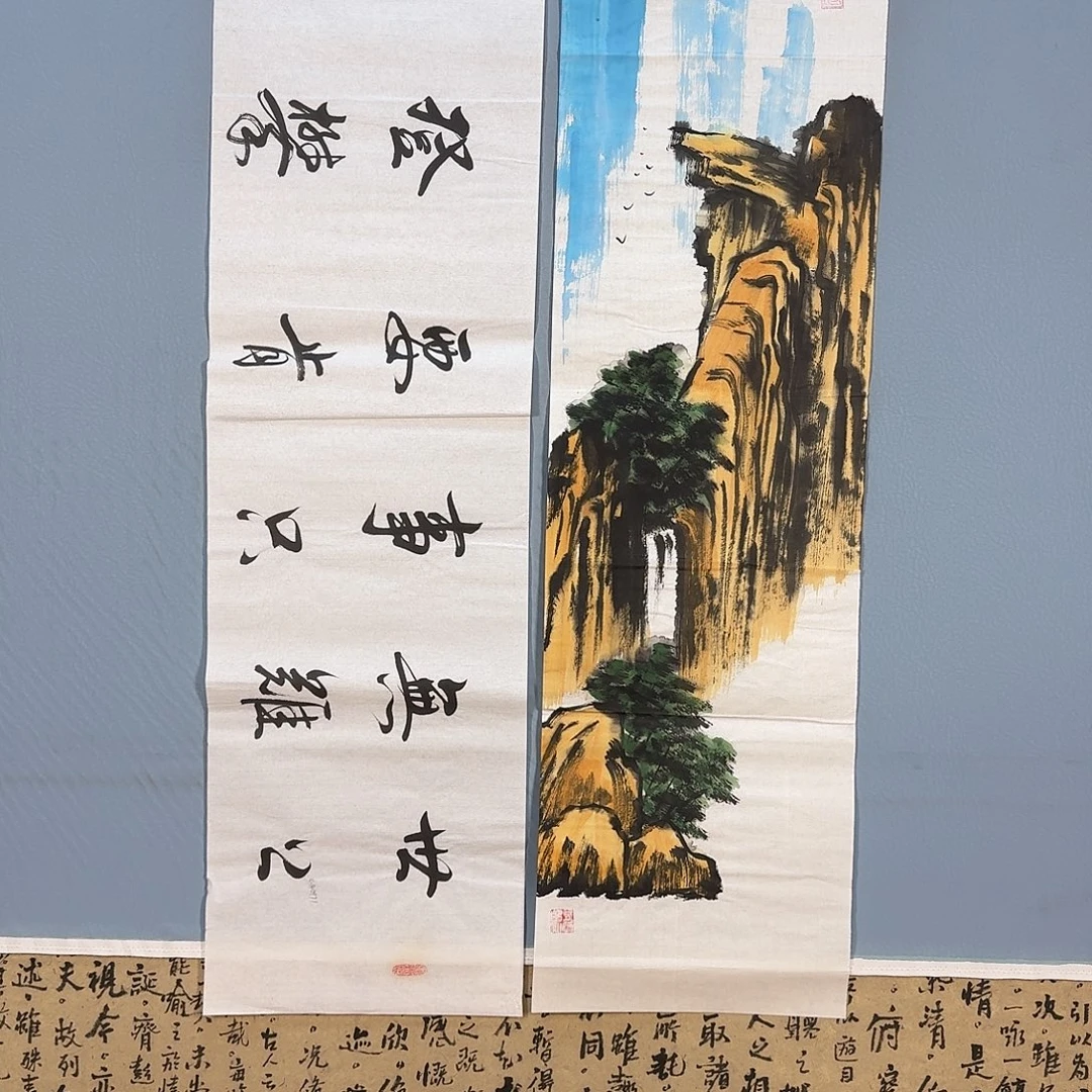 国画688 牡丹仙子也