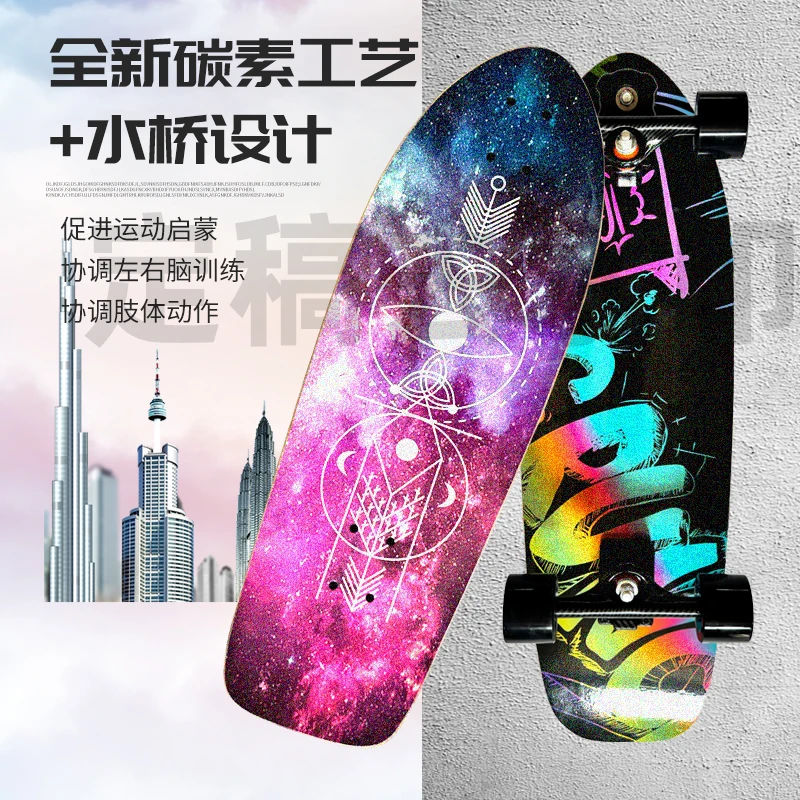 免蹬地适合初学者的陆地冲浪板专业代步四轮刷街滑板