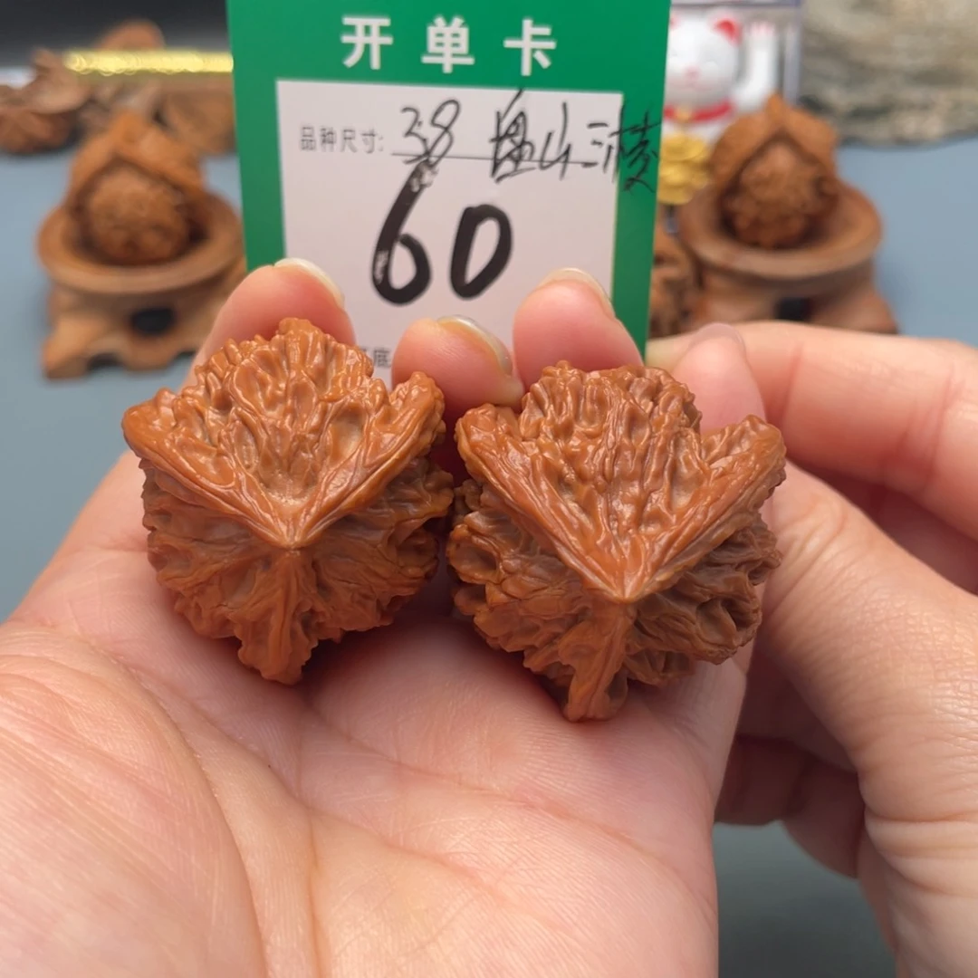吊坠桃核q*文玩核桃