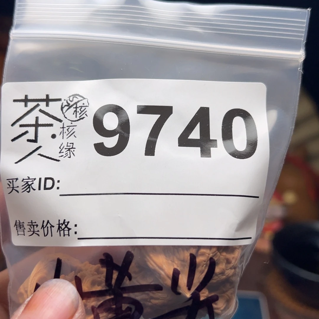 把件文玩核桃我们