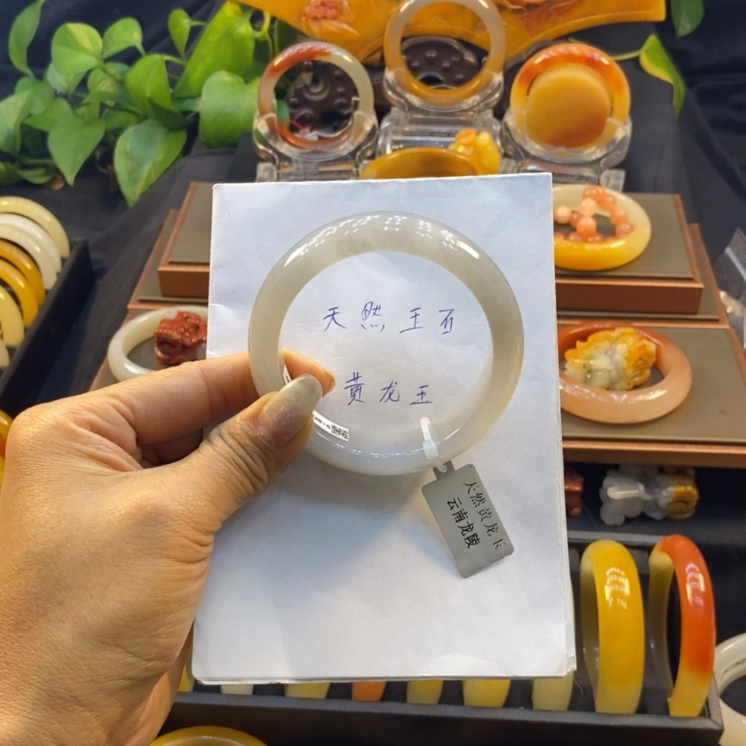 j***a石英质玉（黄龙玉）未镶嵌手镯阳阳阳阳