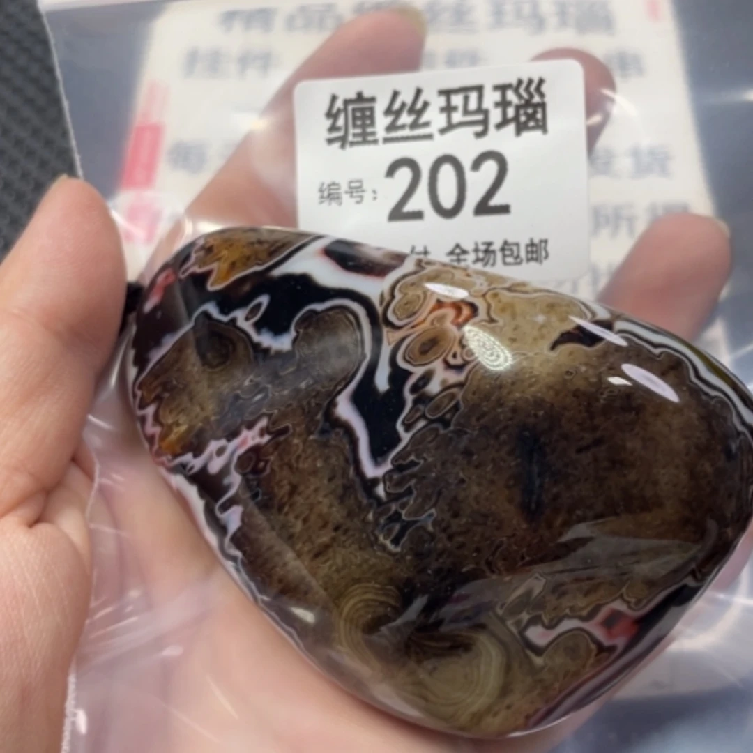 【闪购商品】未镶嵌颈饰玛瑙/玉髓