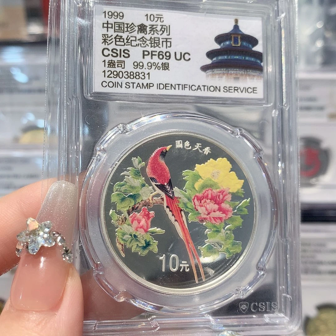 纯银戴胜鸟银币31克带证书