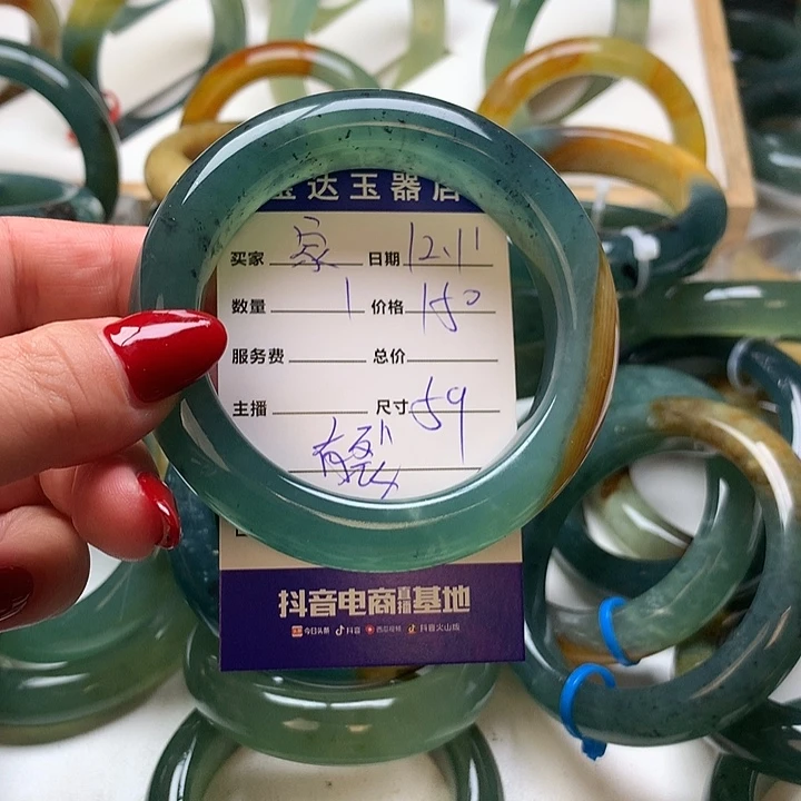 家***宝蛇纹石玉未镶嵌手镯