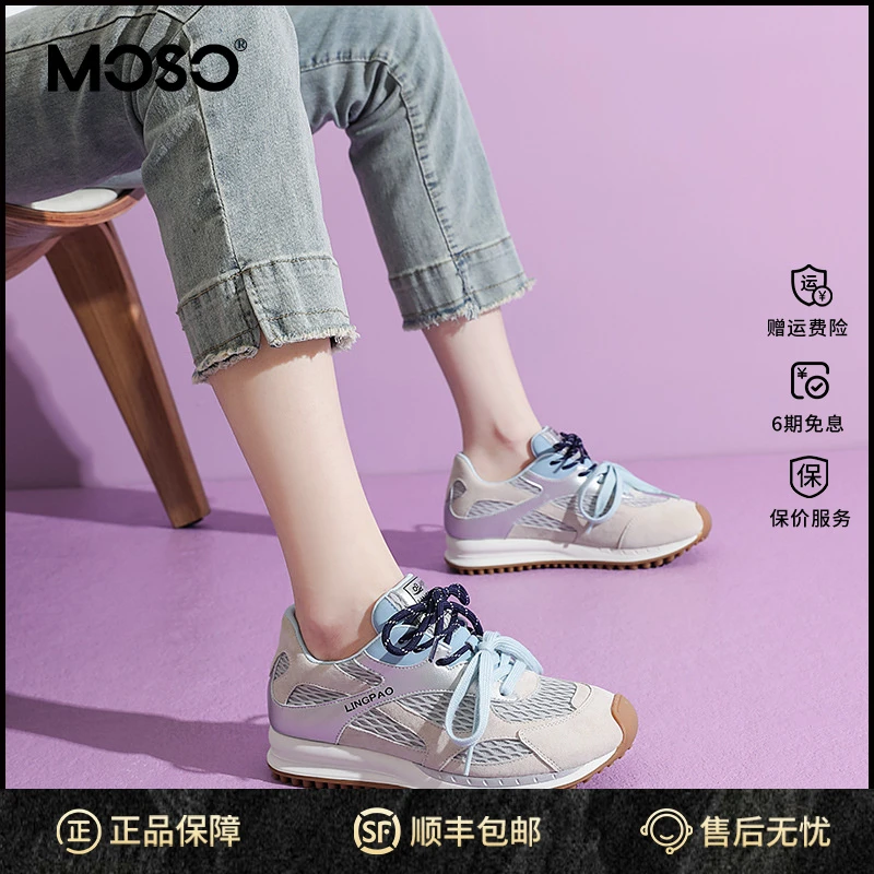 MOSO厚底德训鞋女秋季鞋子女ins潮牌百搭网面女鞋休闲百搭运动鞋