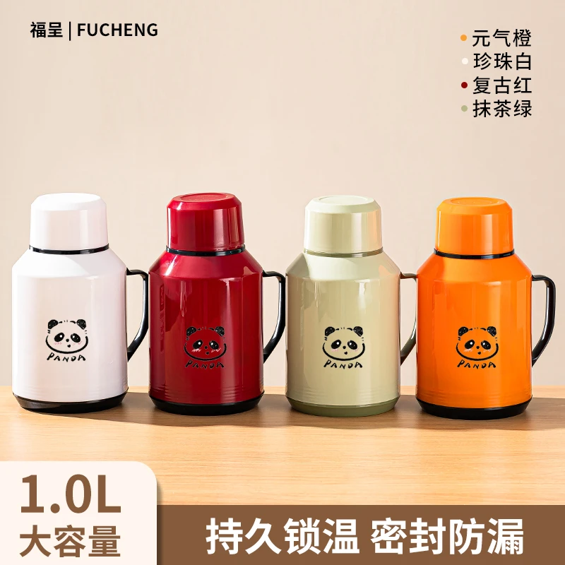 【福呈】升级款圆墩墩熊猫壶1000ML大容量便捷式宿舍户外居家暖水瓶