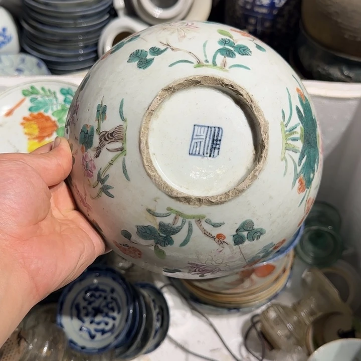 芸窗雅舍瓷器杂项