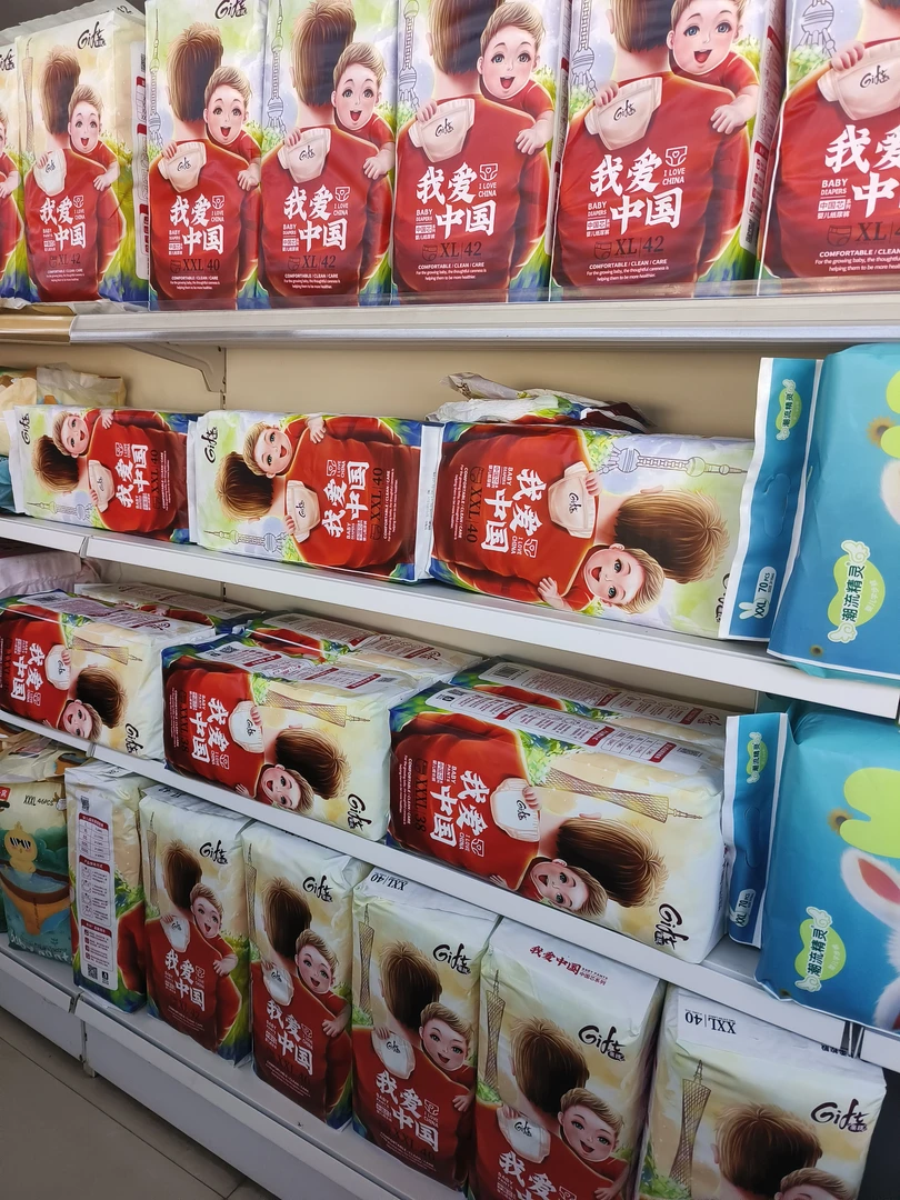 亲抚我爱中国纸尿裤拉拉裤尿不湿