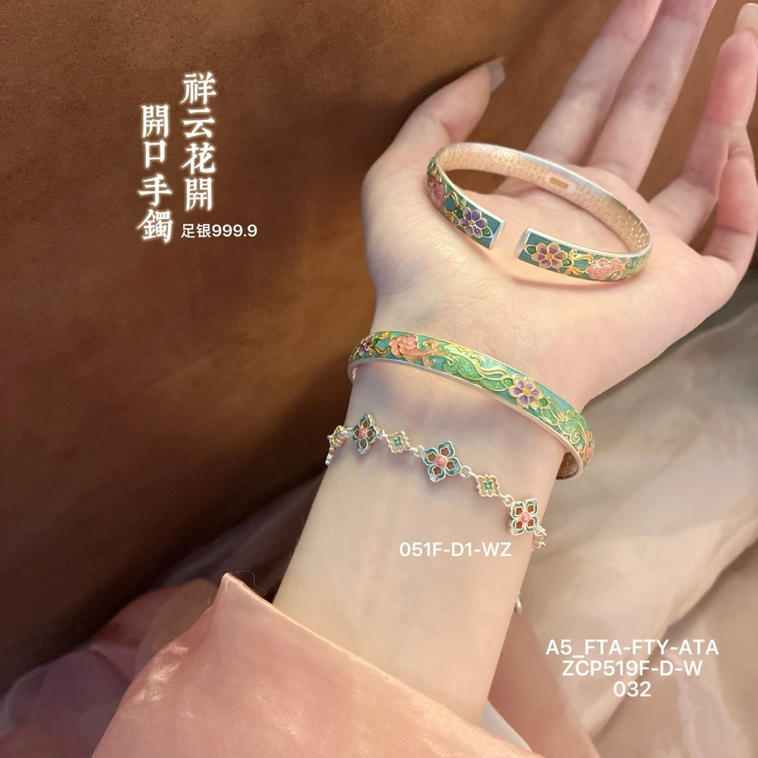 足银手镯 描金珐琅足银手镯足银999.9祥云花开国风银手镯个性小众