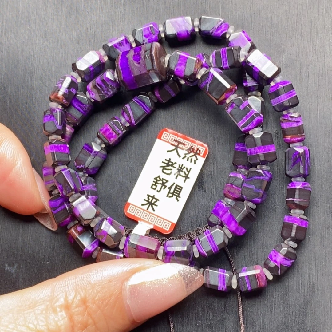 苏纪石（舒俱来）未镶嵌项链