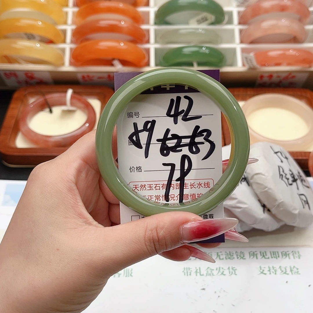 石英质玉未镶嵌手镯