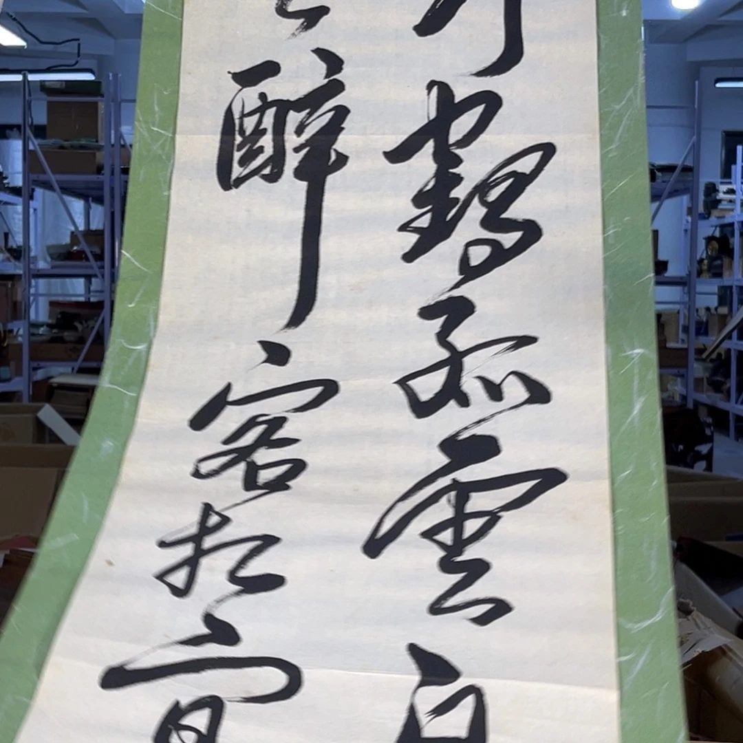 无***…不会有下次我不给自己任何