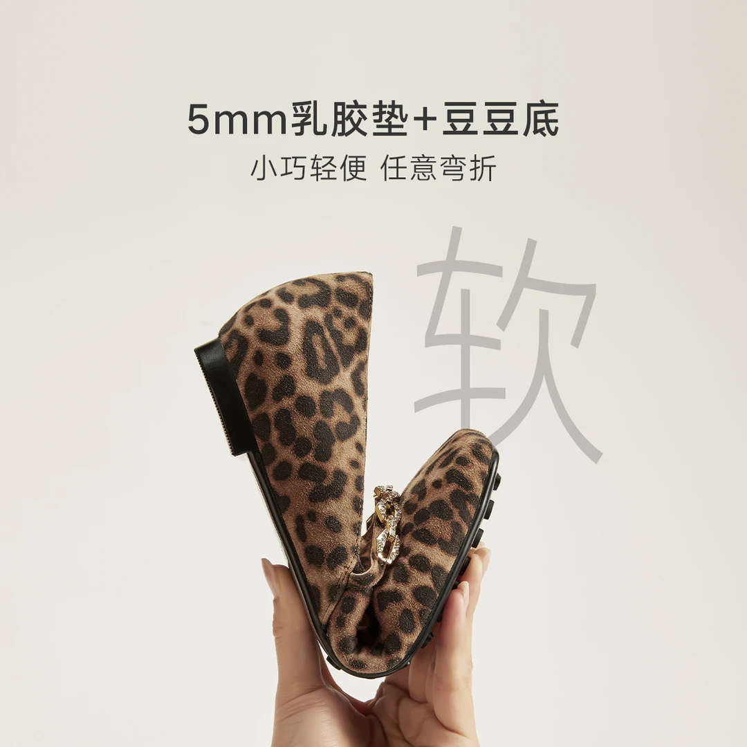ZSAZSAZSU/莎莎苏春款方头平底鞋女豹纹单鞋ZA65110-44【WL】