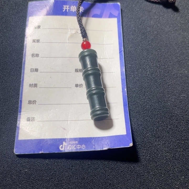 和田玉未镶嵌颈饰楊*