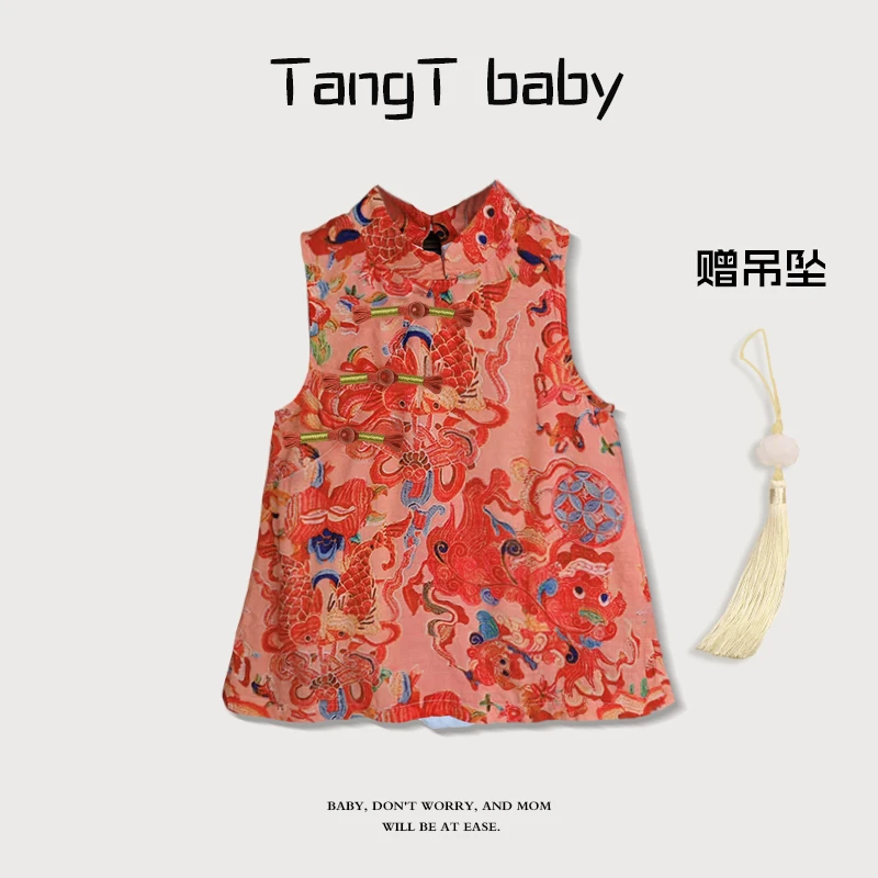 【锦鲤】国潮风男宝宝新中式背心裙裤子套装儿童夏季盘扣旗袍女童