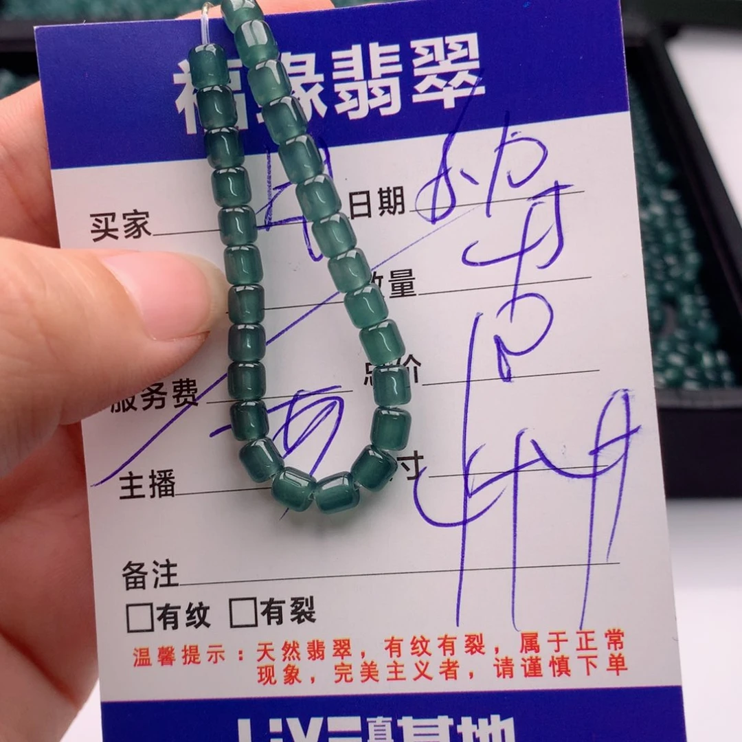 未镶嵌手链翡翠多样性45直切