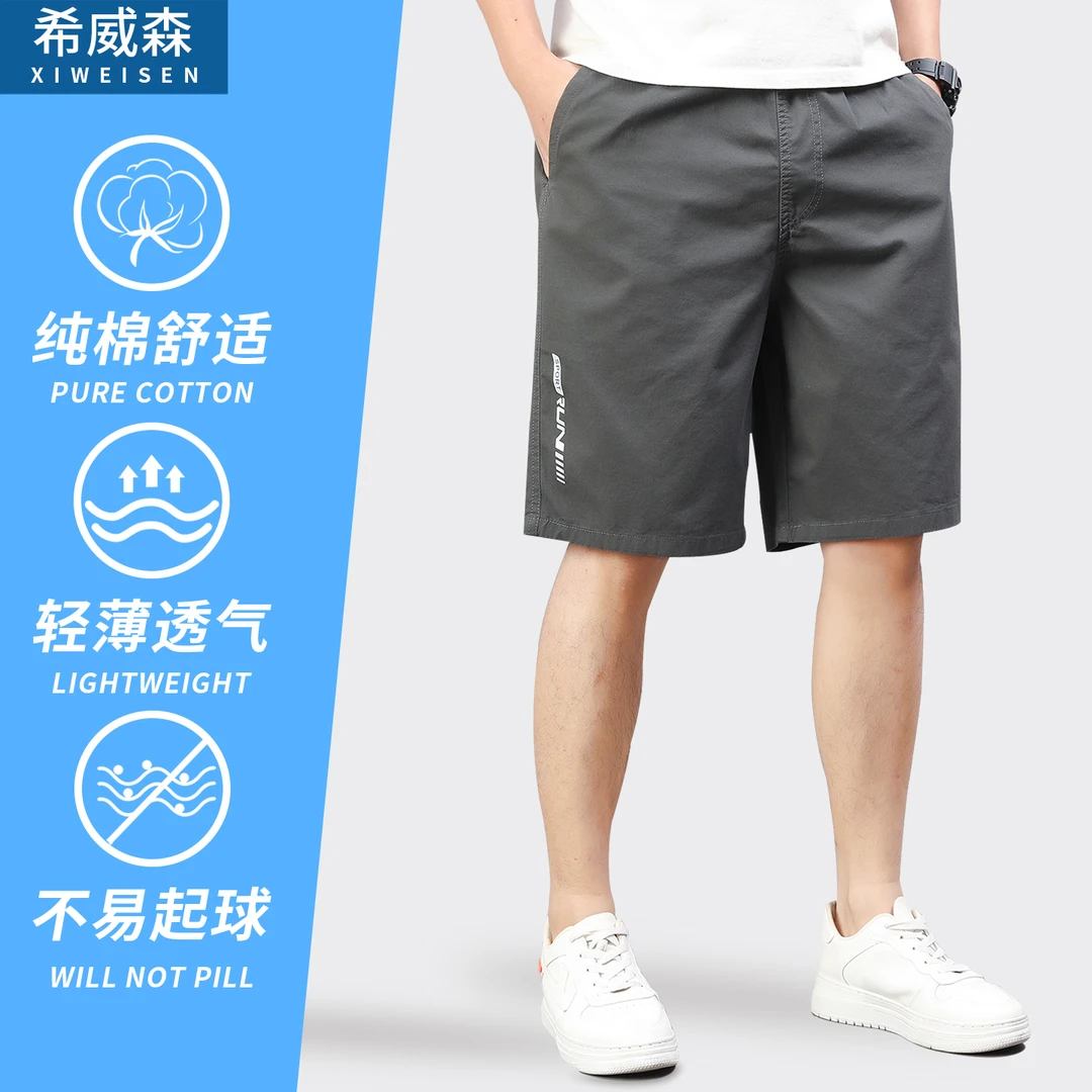 纯棉工装短裤外穿男士夏季宽松直筒休闲中老年人爸爸中裤五分裤子