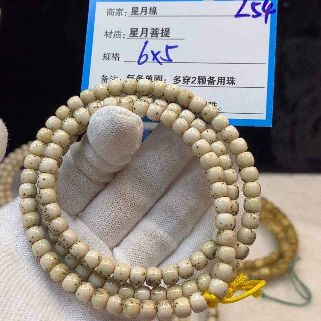 【闪购商品】手串星月菩提韩*L54—————