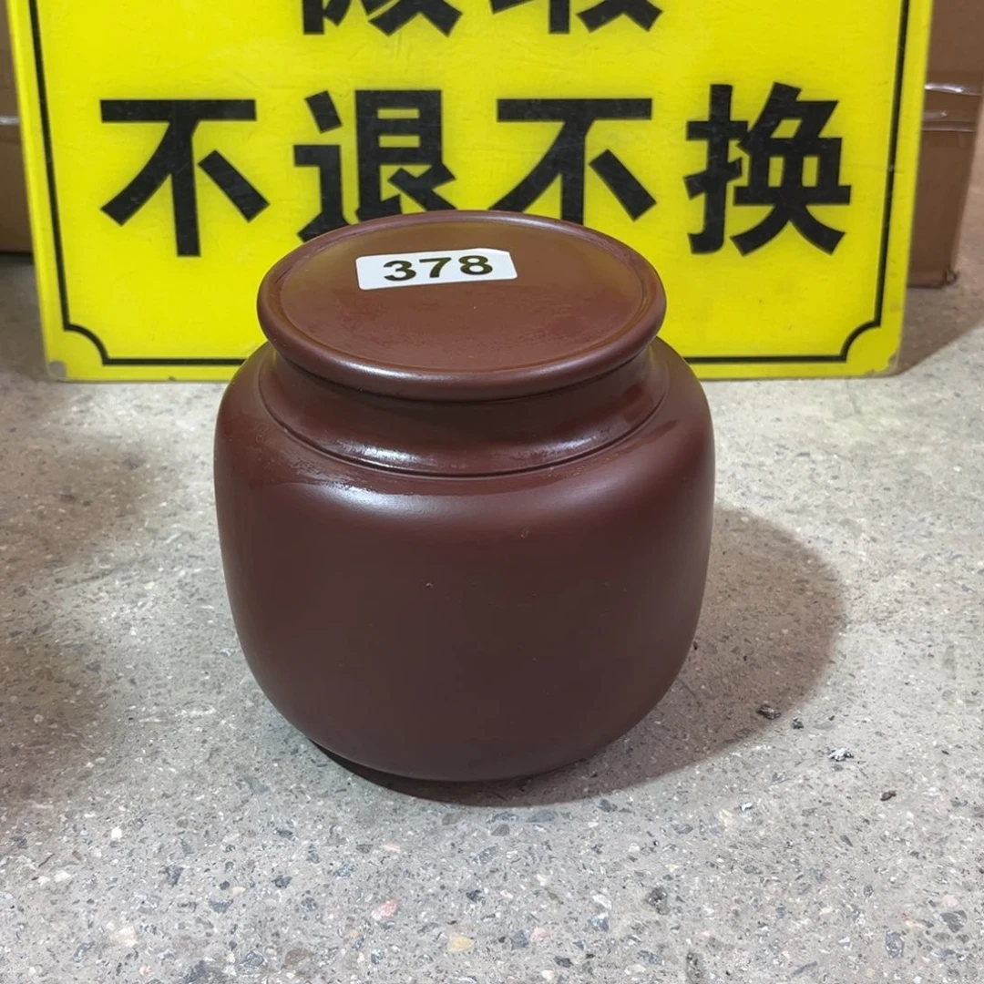 紫砂茶叶罐微瑕醒茶罐