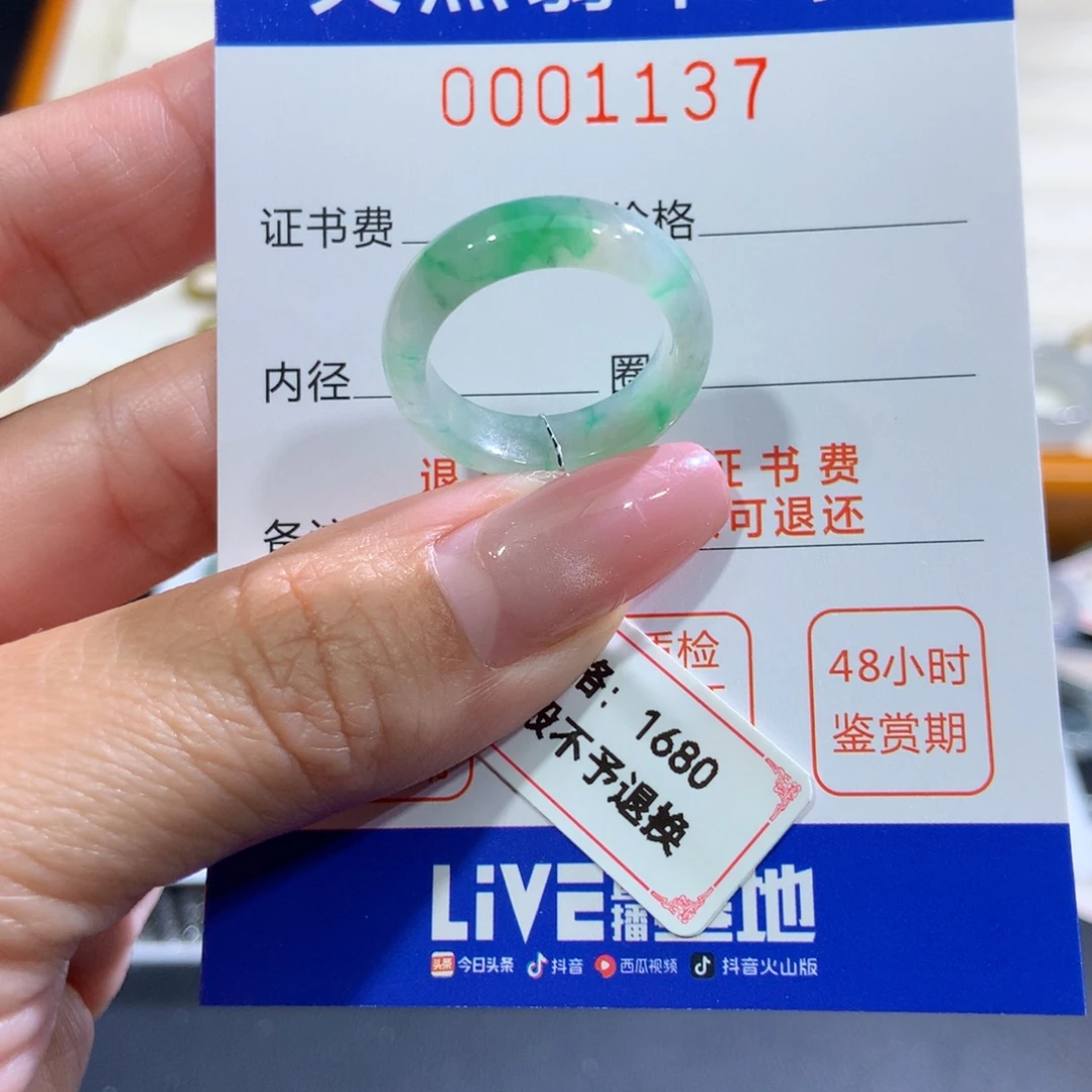 未镶嵌戒指翡翠翡翠