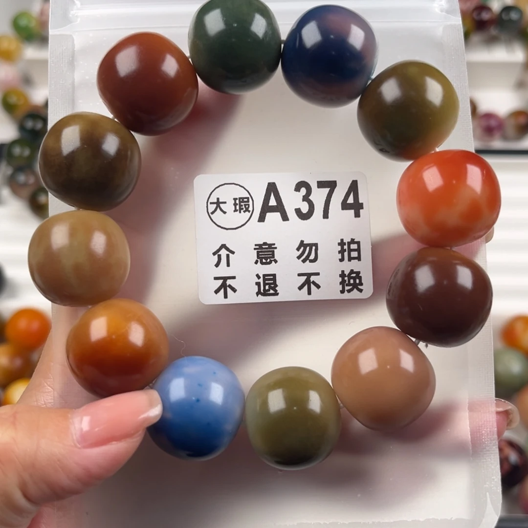吊坠菩提根/象牙果瑕疵福利不退换