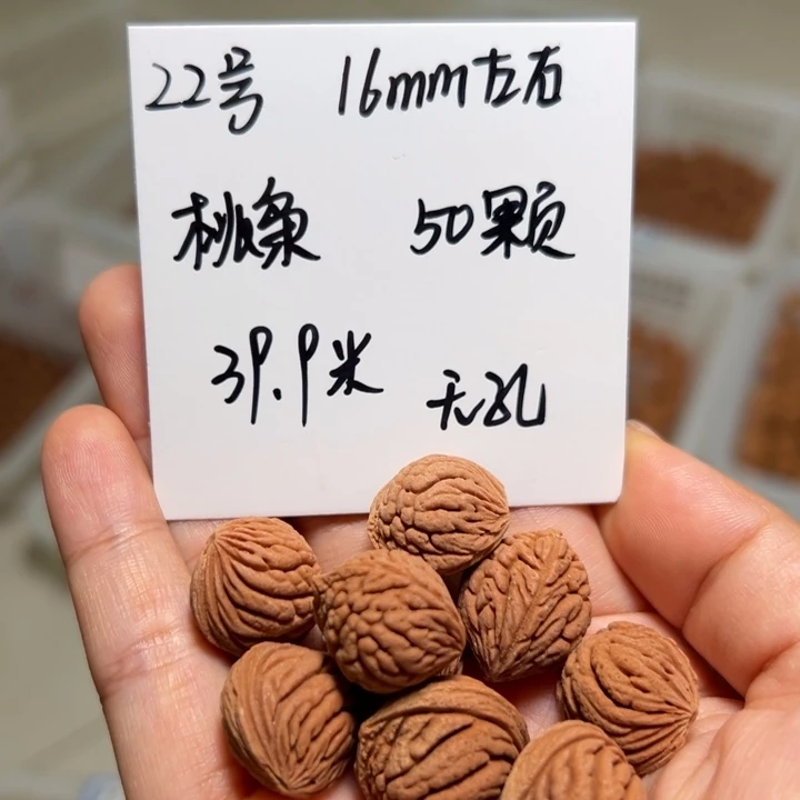 木质类雕刻料肚卡16 50颗