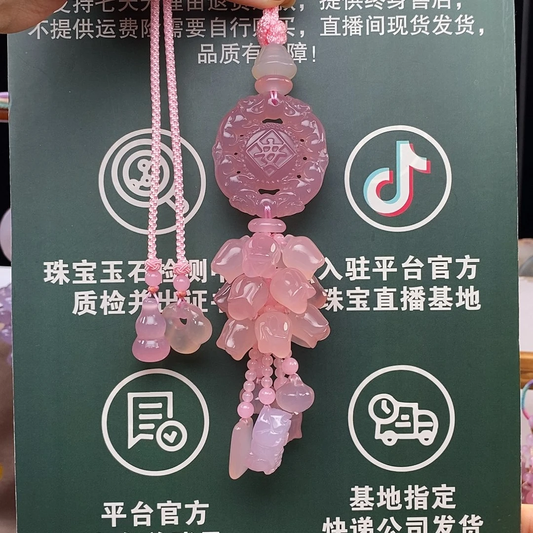 玛瑙/玉髓未镶嵌车挂