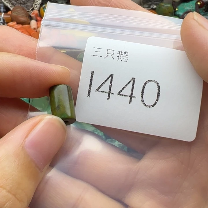 吊坠菩提根/象牙果