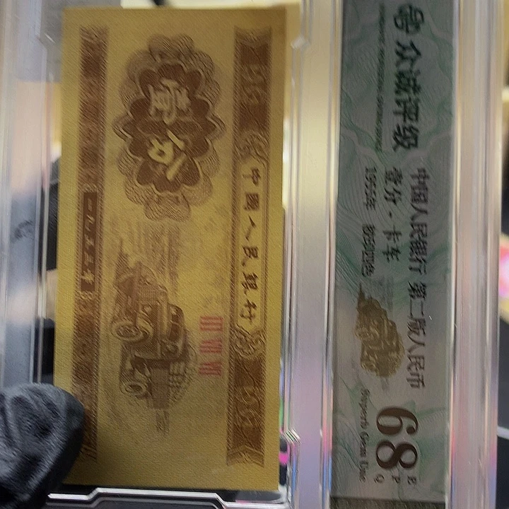 欢迎来到藏家珍珠王单张无47