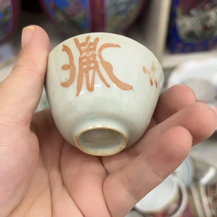 好货靓货漂亮好货