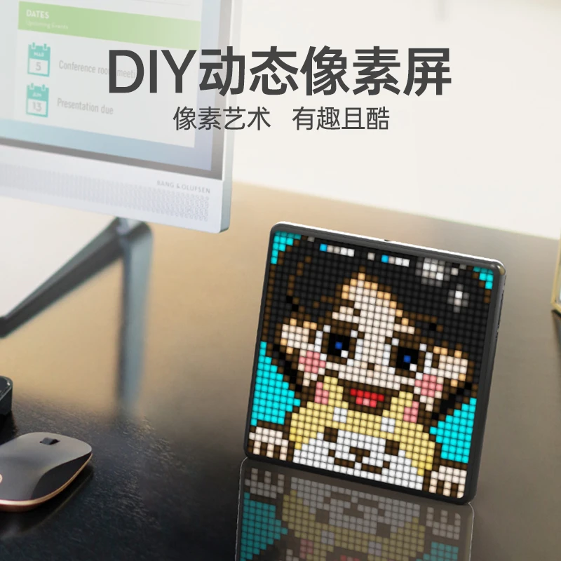 DIVOOM点音Pixoo-Max像素屏生日礼物女生送闺蜜男生女友桌面摆件