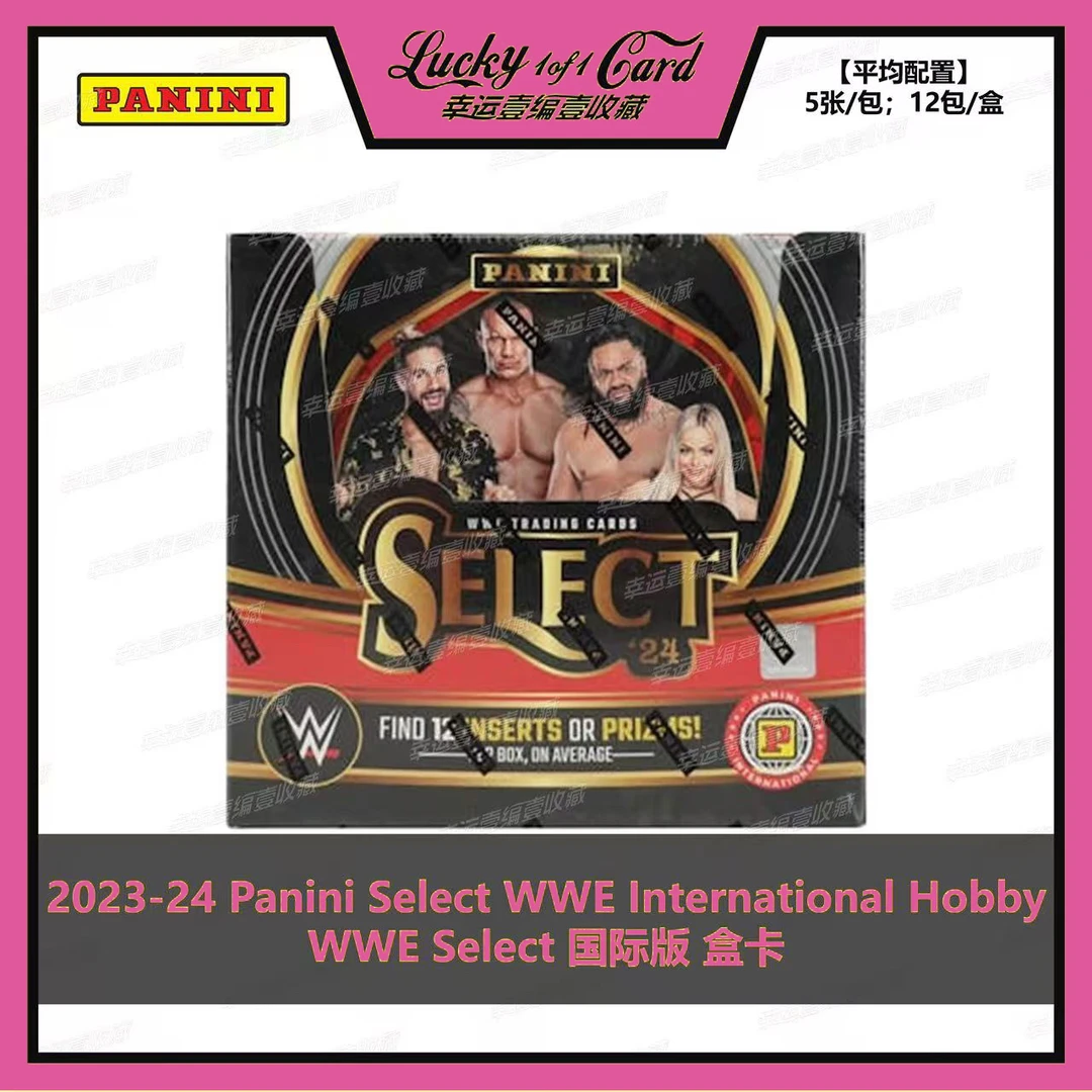 2023-24 Panini Select WWE International Hobby WWE 国际版盒卡