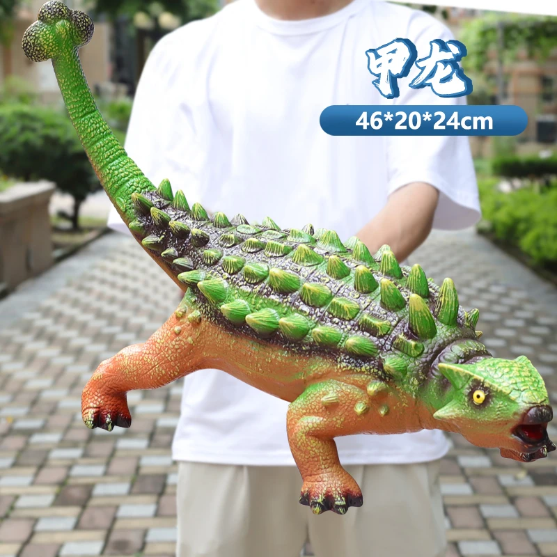 大号软胶真恐龙玩具甲龙早教启蒙智能礼物食肉儿童