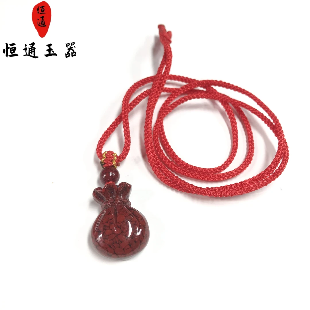 天然辰砂男女款本命年转运护身符规格约21*16*8mm 0-98