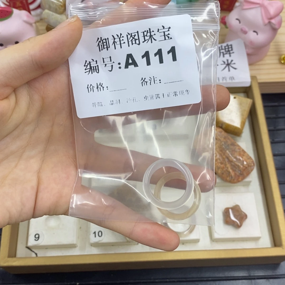 硅化珊瑚合金戒指睡*饱