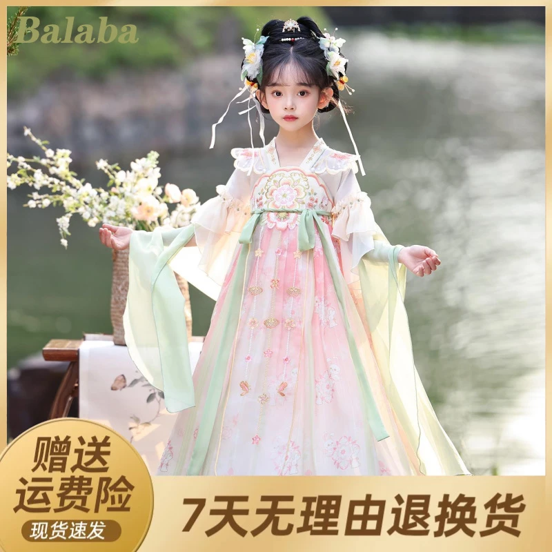 巴拉优选汉服女童2025新款夏季女孩古风裙子新国风公主裙夏儿