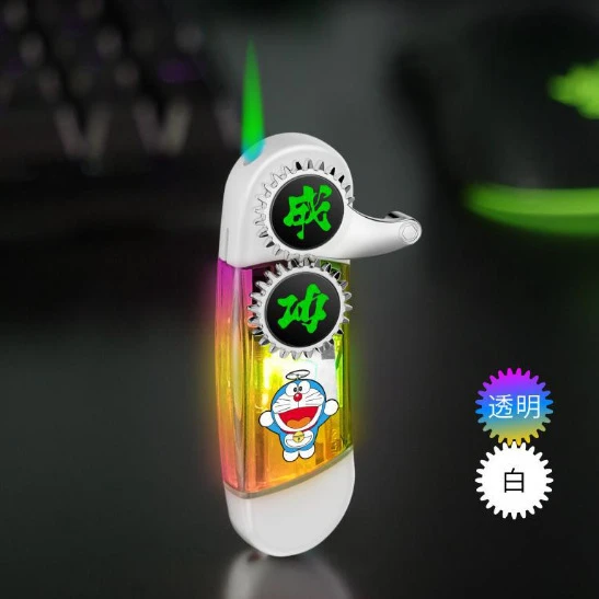 创意齿轮摇臂库洛米卡通打火机旋转齿轮防风彩灯个性潮流