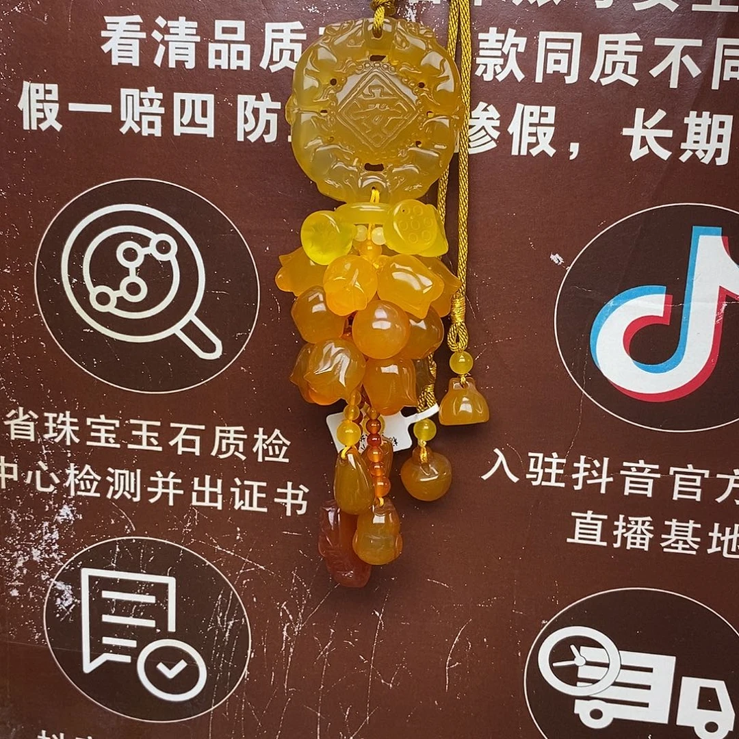 叮***铛玛瑙/玉髓车挂未镶嵌