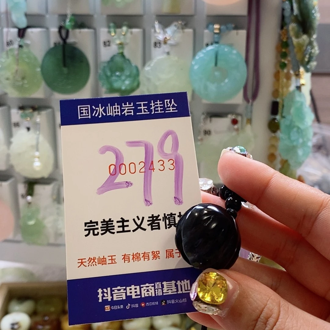 巴***巴蛇纹石玉未镶嵌颈饰