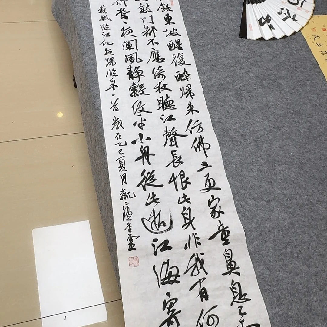 书法中书王金灵138+34