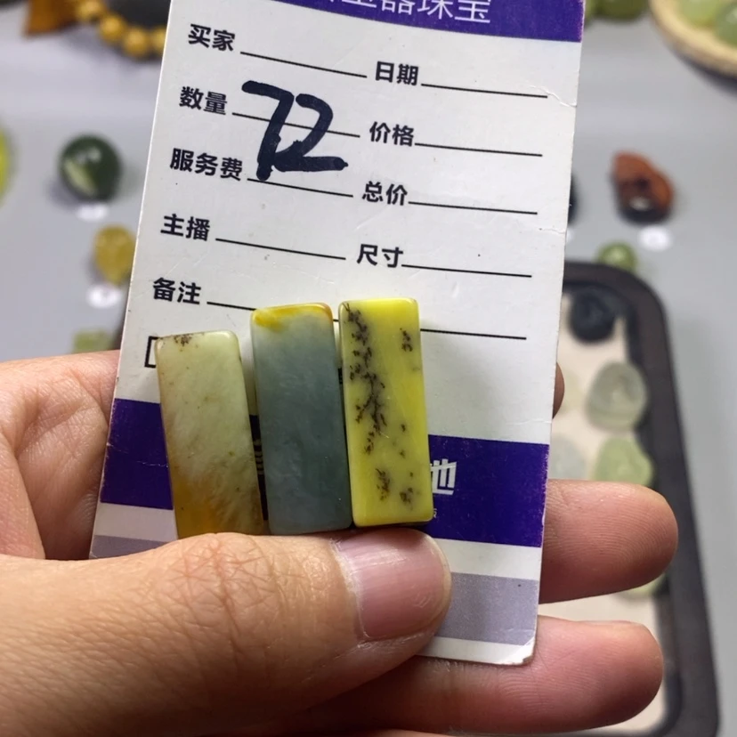 【闪购商品】蛇纹石玉未镶嵌吊坠(不含链)陳*