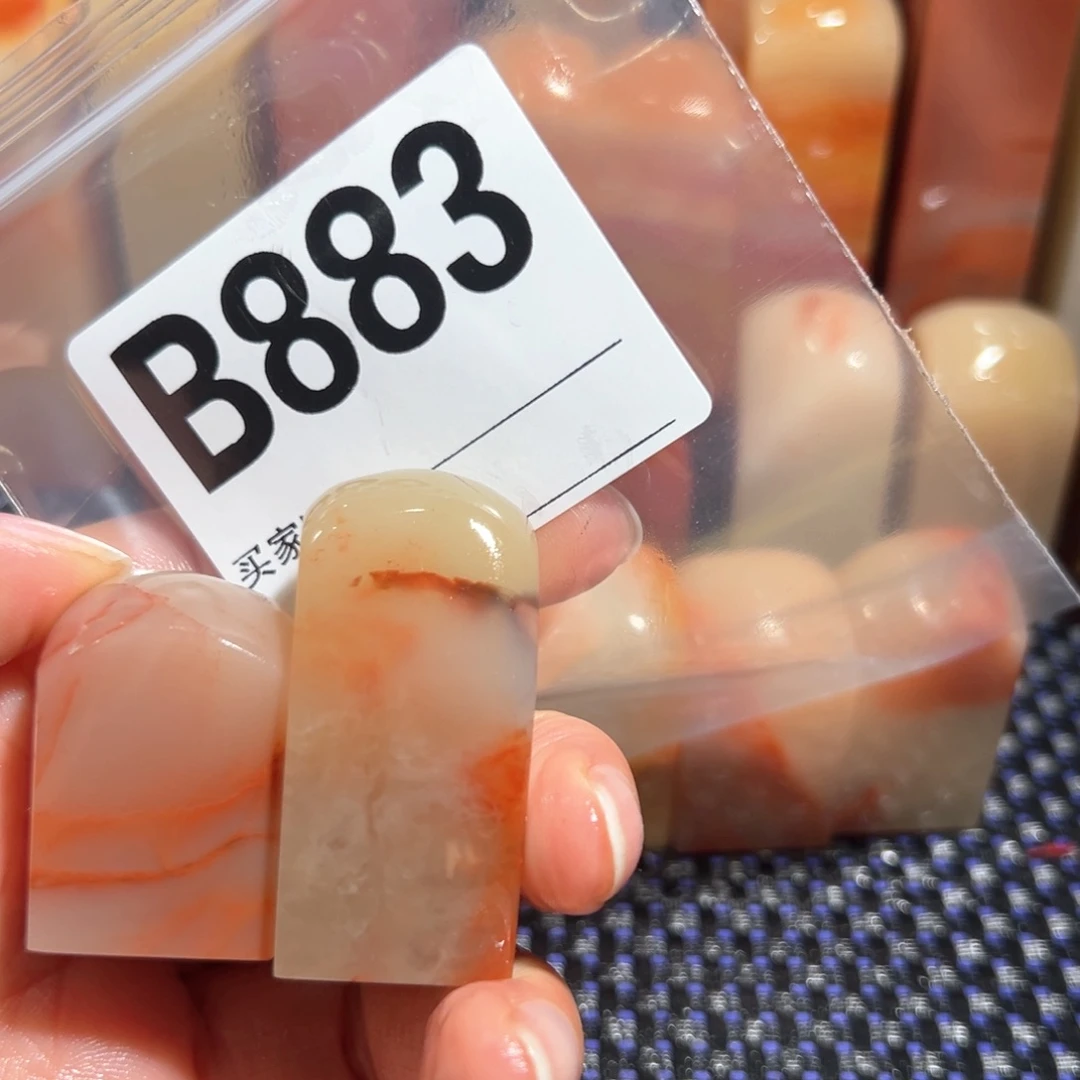 【闪购商品】寿山石印石锦*老挝石