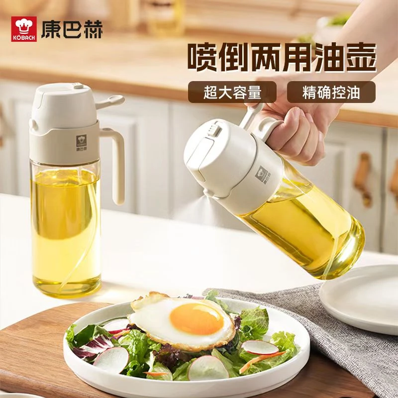 【六哥专属】康巴赫油壶油瓶大容量防漏油瓶倒喷两用喷油壶550ML