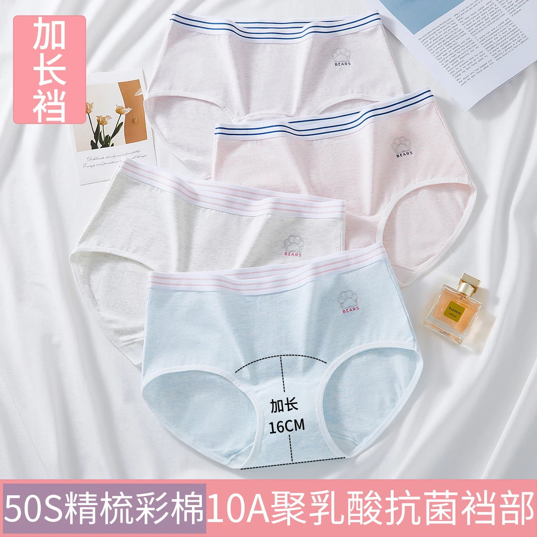 女生内裤学生少女高初中生纯棉青少年短裤女孩女童发育期三角裤夏