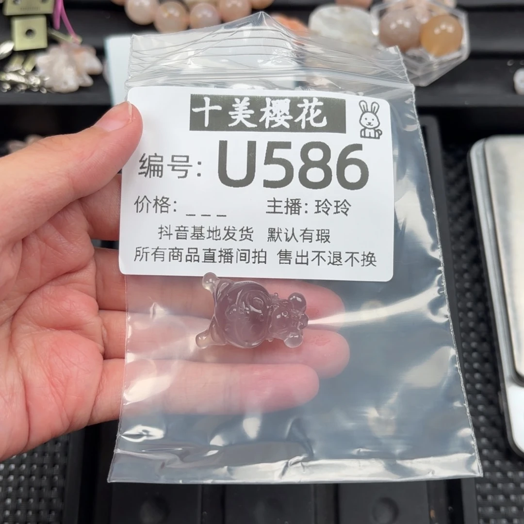 玛瑙/玉髓颈饰未镶嵌?**贰