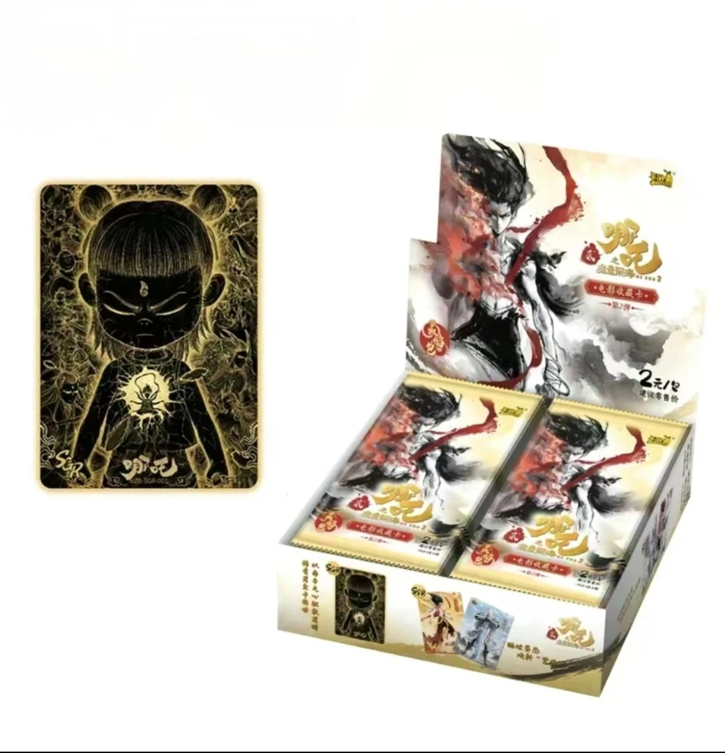 新人首单(卡游) 哪吒之魔童闹海2 灵焰包第二弹 卡牌盲盒