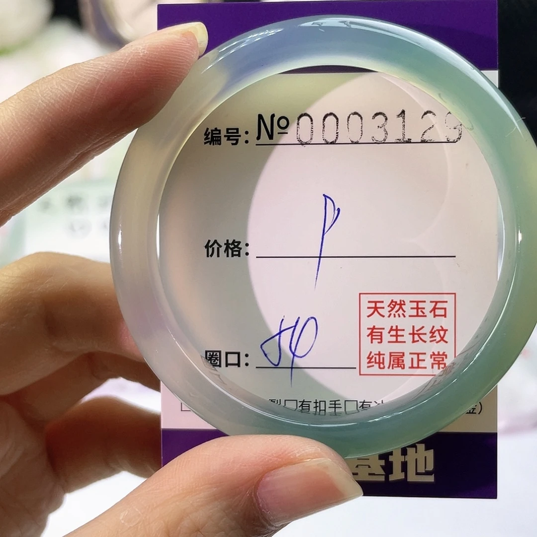 手镯玛瑙/玉髓未镶嵌129