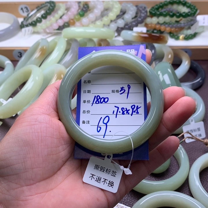 三****和田玉未镶嵌手镯